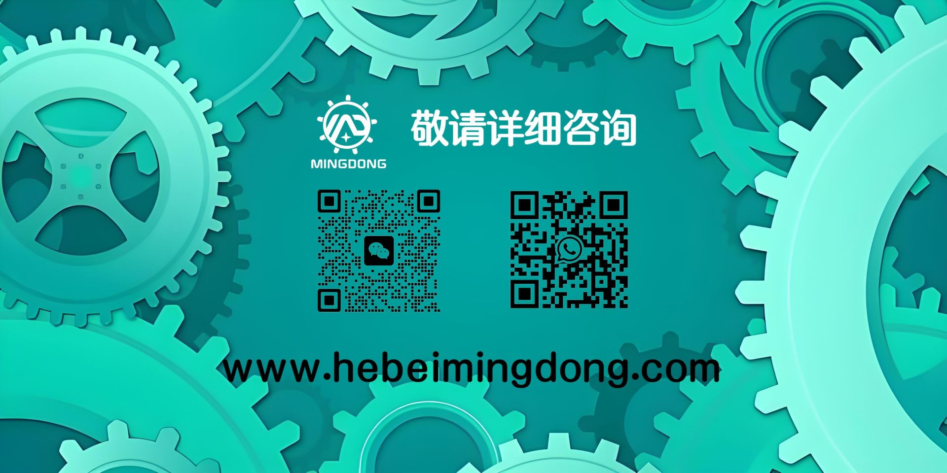 敬请详细咨询.jpg